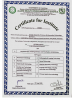 The Allied Health Professionals Council (AHPC), registration certificate